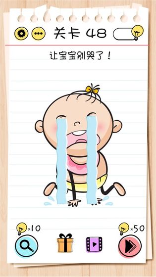 BrainTest：谜题急转弯1