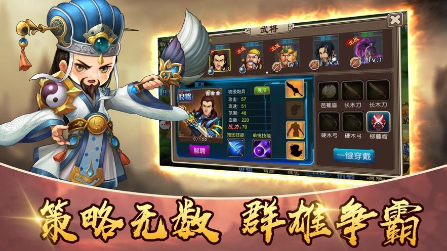 冰火塔防2