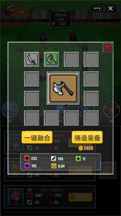 奇异小队3