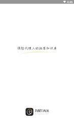 九尾talk拓客工具3