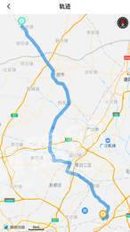易键达司机端3