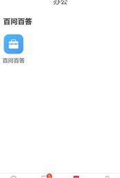 智慧管理云1