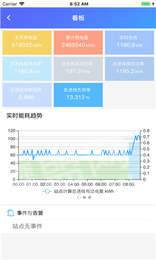 章鱼抄表3