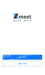 Zmeet2