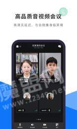 Zmeet3