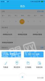 爱客云1