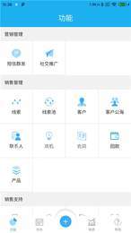 爱客云2