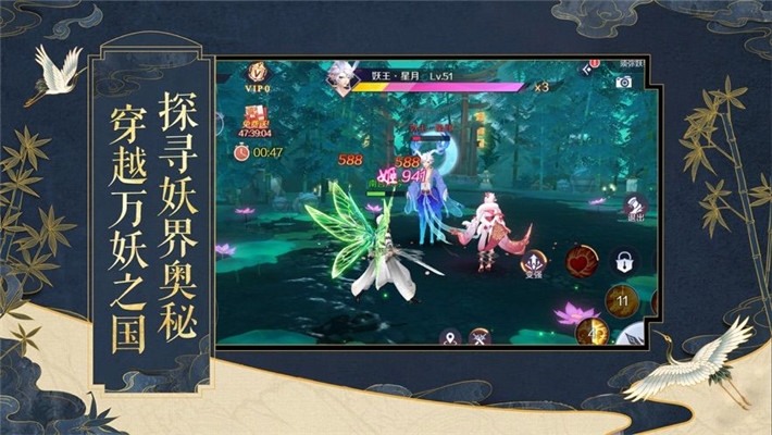 放置天姬变态版3