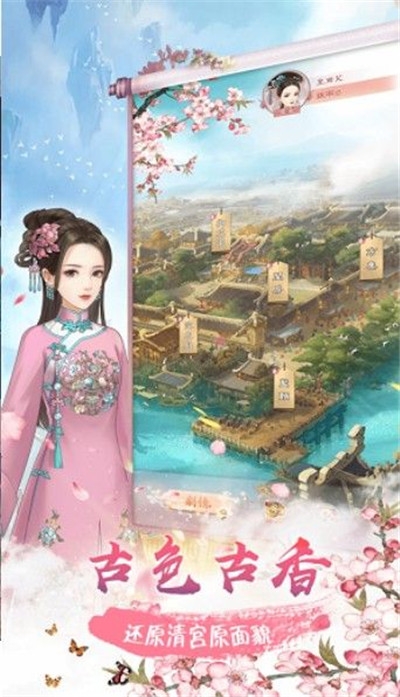 谁道红颜多薄命腾讯版2