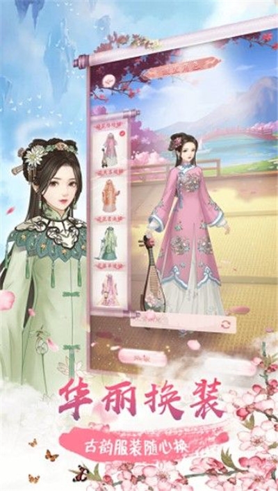 谁道红颜多薄命腾讯版3