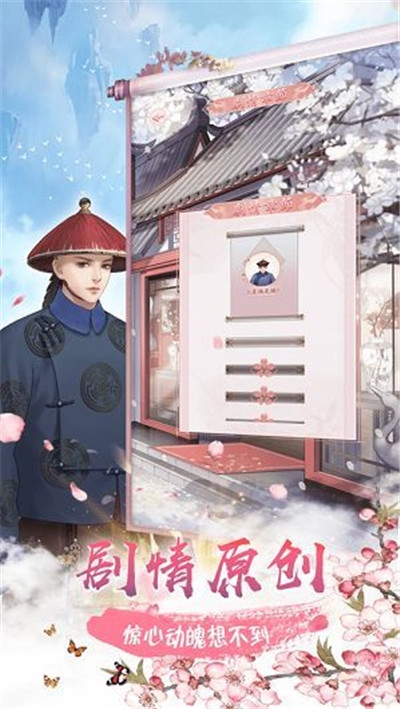 谁道红颜多薄命1