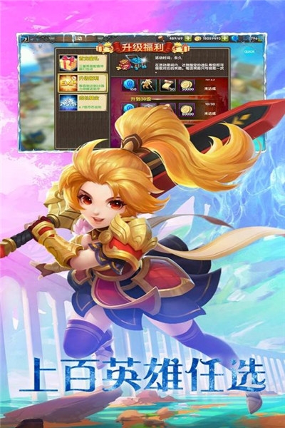刀塔守卫战无限钻石金币版2