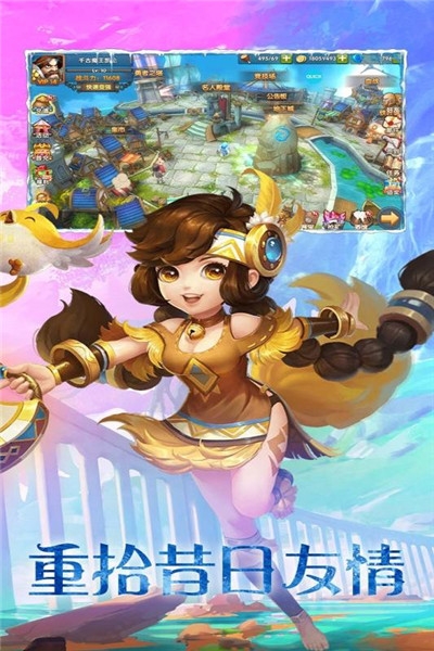 刀塔守卫战无限钻石金币版3