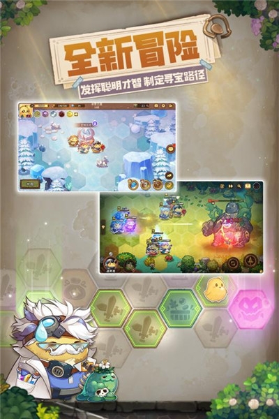 咔叽探险队无限钻石版3