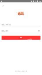 速诺达车主1