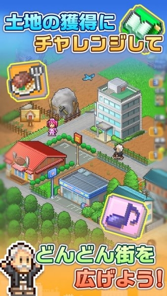 箱庭都市物语城市护照版1