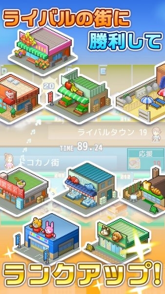 箱庭都市物语城市护照版2