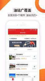巨油惠2