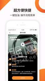 巨油惠3