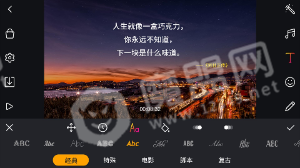 剪辑工坊1