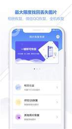 照片恢复专家系统3