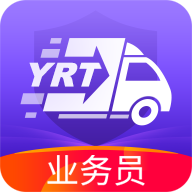运融通业务员