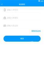 运融通业务员2