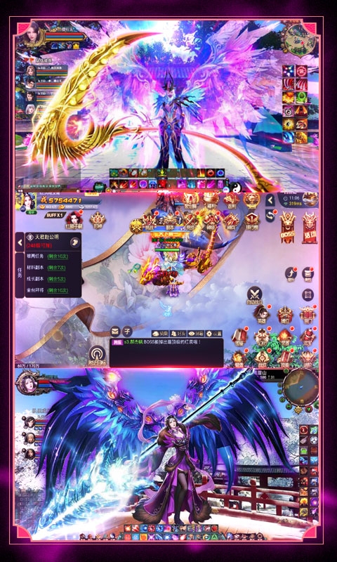 九曲封神红装无限抽版1