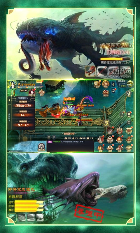 九曲封神红装无限抽版2