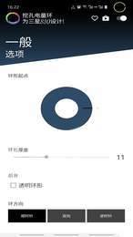 挖孔电量环1