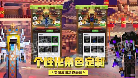 我的世界1.16.0.57基岩版2