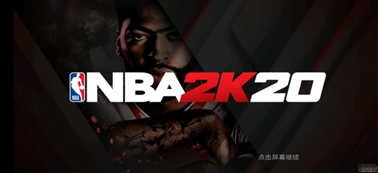 NBA2K20豪华存档1