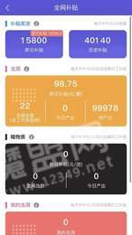 漫步太空赚钱3