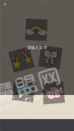 图片拼接P图编辑1