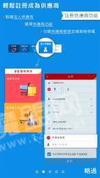 全虹智慧物流3