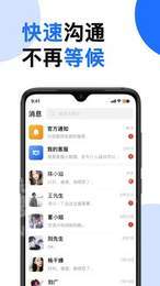 芯管家1