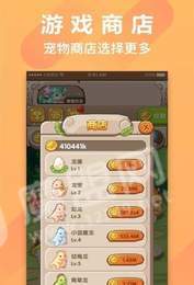 萌萌小伴龙1