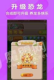 萌萌小伴龙2