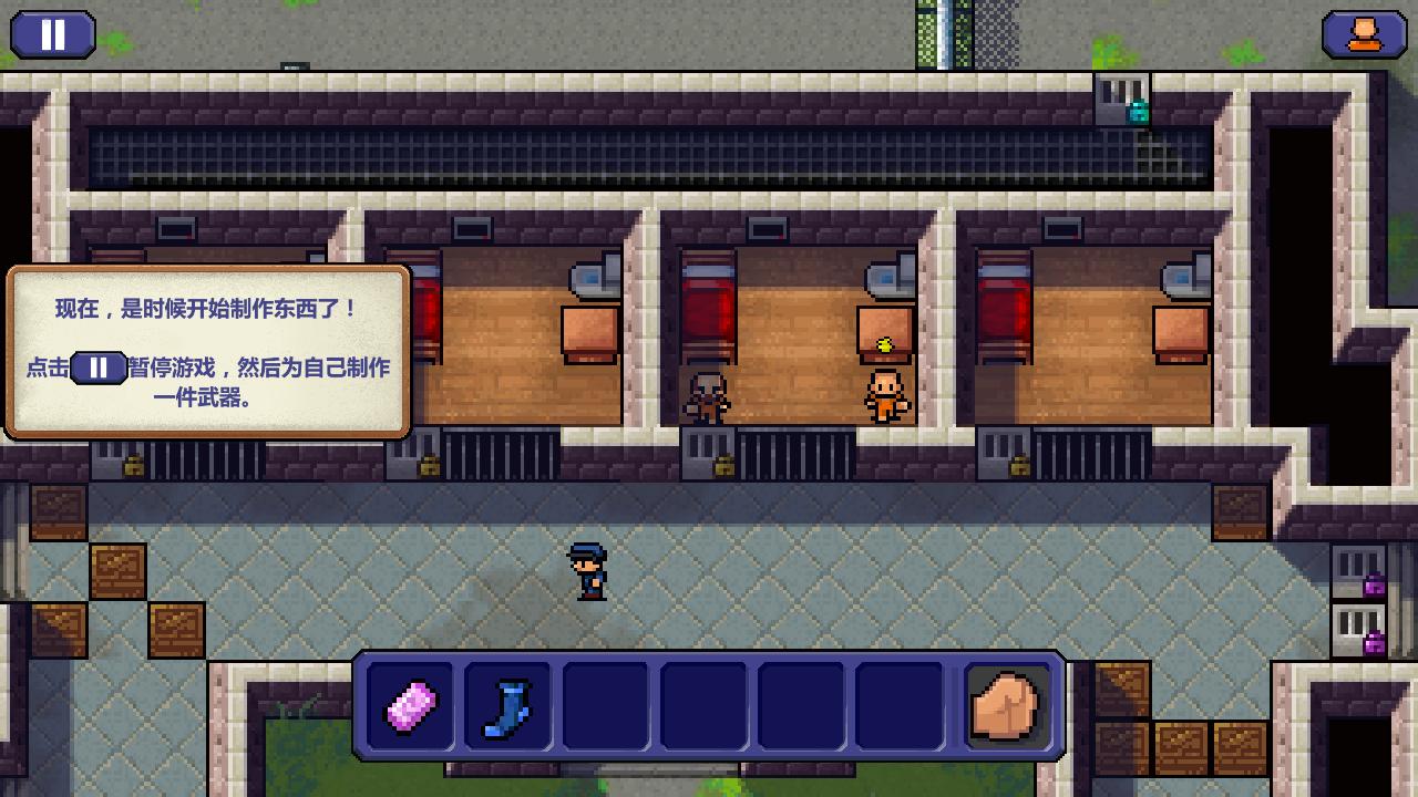 逃脱者 汉化版2