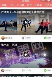 醉晚霞2