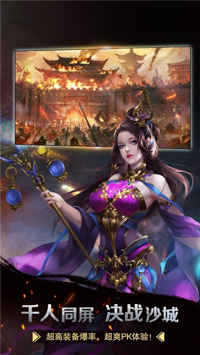 王者一刀果盘礼包版1