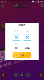 宝宝入睡声音2