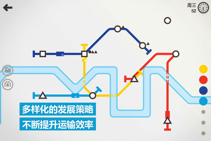 模拟地铁游戏2