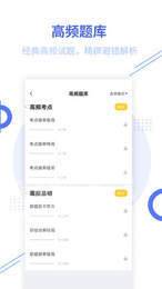 基金从业帮考题库1