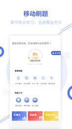 基金从业帮考题库2