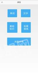 陈老师教育1