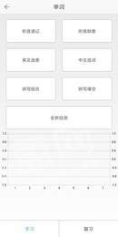 陈老师教育2