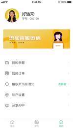 轻听树下1