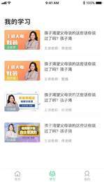 轻听树下2