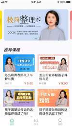 轻听树下3
